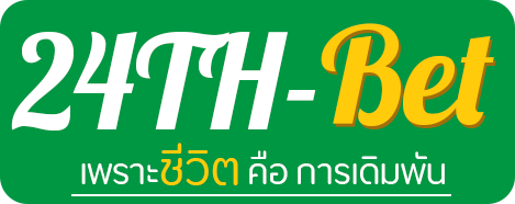 24th เว็บเดิมพันออนไลน์ครบวงจร สล็อต บาคาร่า แทงบอล ปลอดภัย ฝากถอนรวดเร็ว